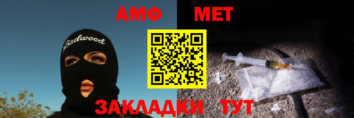Новочеркасск  Вход с VPN  Мефедрон   Экстази  COCAIN  Гашиш  МАРИХУАНА  ГАШ 