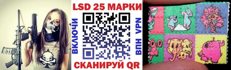 Марки N-bome 1,8мг  купить наркотики цена  Новочеркасск 