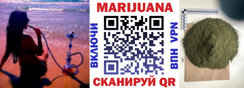 Марихуана White Widow  Новочеркасск 
